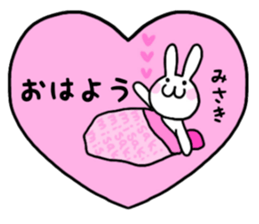 Misaki only use name Sticker sticker #15634211