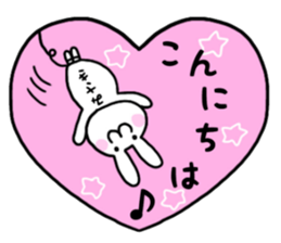 Misaki only use name Sticker sticker #15634212