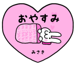 Misaki only use name Sticker sticker #15634213