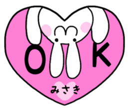 Misaki only use name Sticker sticker #15634214