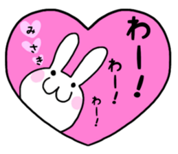 Misaki only use name Sticker sticker #15634217