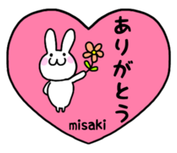 Misaki only use name Sticker sticker #15634218