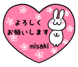 Misaki only use name Sticker sticker #15634220