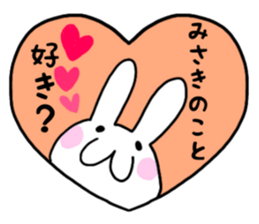 Misaki only use name Sticker sticker #15634222