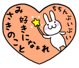 Misaki only use name Sticker sticker #15634223