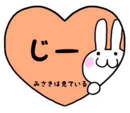 Misaki only use name Sticker sticker #15634224