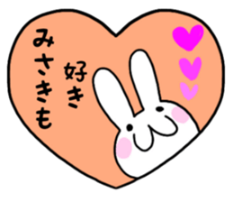 Misaki only use name Sticker sticker #15634225