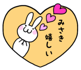 Misaki only use name Sticker sticker #15634226