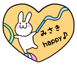 Misaki only use name Sticker sticker #15634227