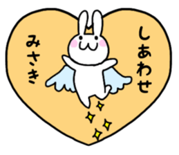Misaki only use name Sticker sticker #15634228