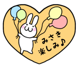 Misaki only use name Sticker sticker #15634229