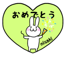 Misaki only use name Sticker sticker #15634234