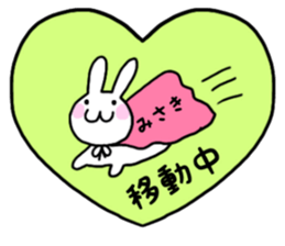 Misaki only use name Sticker sticker #15634236