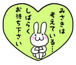 Misaki only use name Sticker sticker #15634237