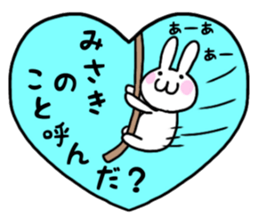 Misaki only use name Sticker sticker #15634238