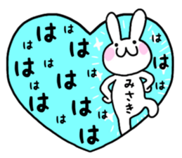 Misaki only use name Sticker sticker #15634240