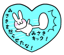 Misaki only use name Sticker sticker #15634241