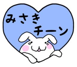 Misaki only use name Sticker sticker #15634245