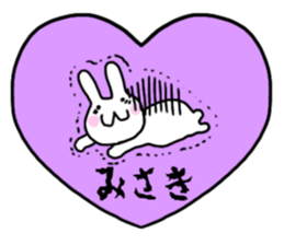 Misaki only use name Sticker sticker #15634248