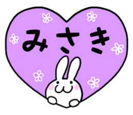 Misaki only use name Sticker sticker #15634249