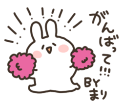 I am marichan sticker #15634509