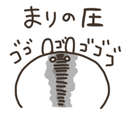 I am marichan sticker #15634511