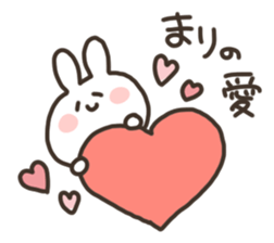 I am marichan sticker #15634514