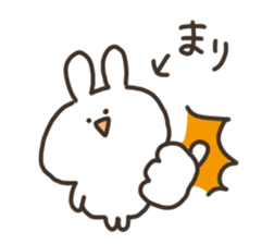 I am marichan sticker #15634517