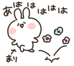 I am marichan sticker #15634518