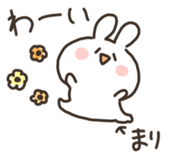 I am marichan sticker #15634521