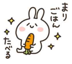 I am marichan sticker #15634523