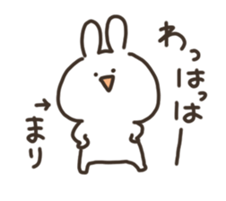 I am marichan sticker #15634524