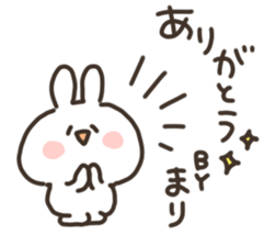 I am marichan sticker #15634526