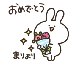 I am marichan sticker #15634527