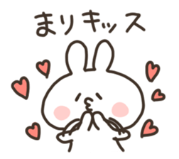 I am marichan sticker #15634532