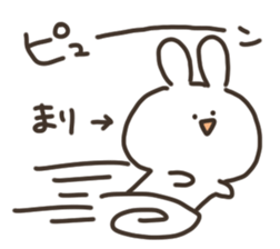 I am marichan sticker #15634533