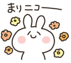 I am marichan sticker #15634534