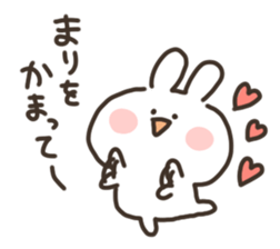 I am marichan sticker #15634535