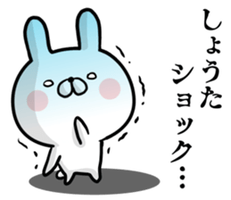 Shouta's rabbit stickers sticker #15634625