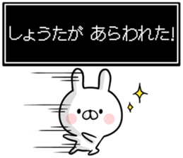 Shouta's rabbit stickers sticker #15634626