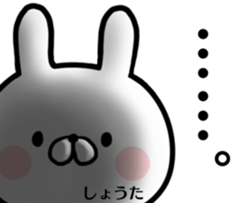 Shouta's rabbit stickers sticker #15634634