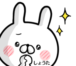 Shouta's rabbit stickers sticker #15634636