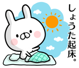 Shouta's rabbit stickers sticker #15634638
