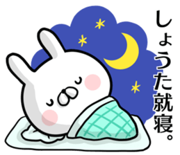 Shouta's rabbit stickers sticker #15634639