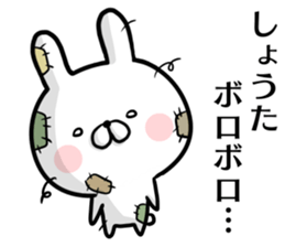 Shouta's rabbit stickers sticker #15634641