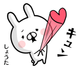 Shouta's rabbit stickers sticker #15634644