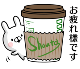 Shouta's rabbit stickers sticker #15634653