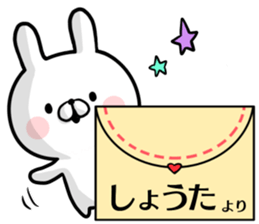 Shouta's rabbit stickers sticker #15634656