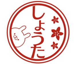 Shouta's rabbit stickers sticker #15634657