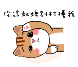 Cat slaves hardcover version sticker #15634658